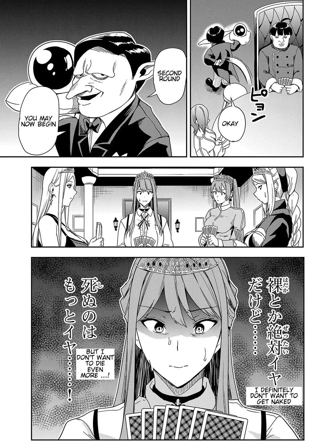 Read Tsuma ka Shi ka chapter 3 image 40 on Lezhin