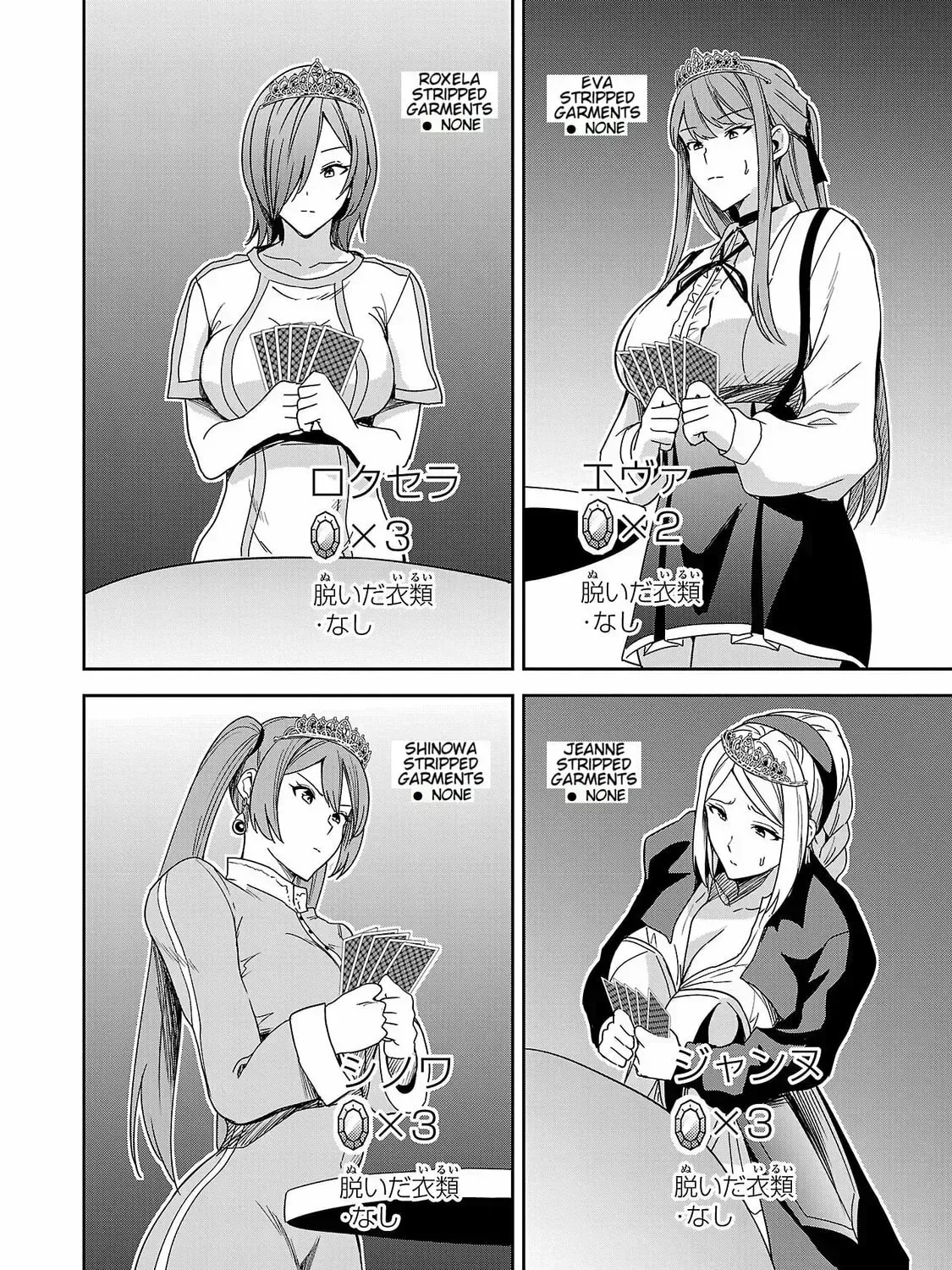 Read Tsuma ka Shi ka chapter 3 image 42 on Lezhin
