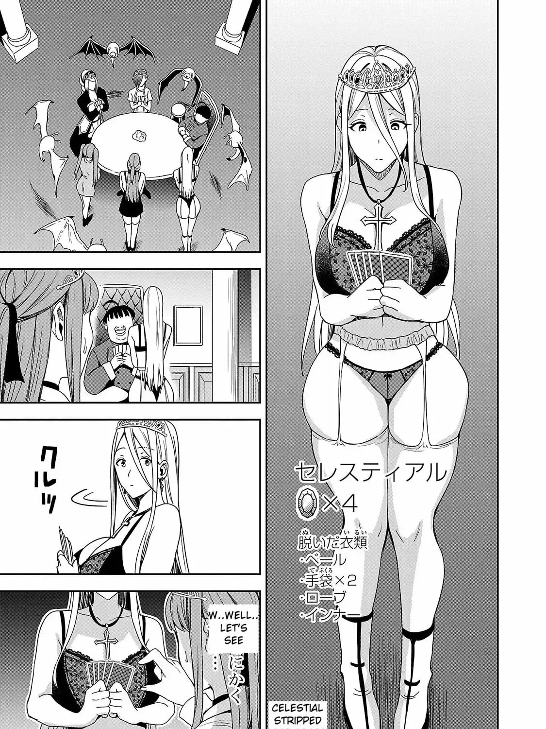 Read Tsuma ka Shi ka chapter 3 image 44 on Lezhin