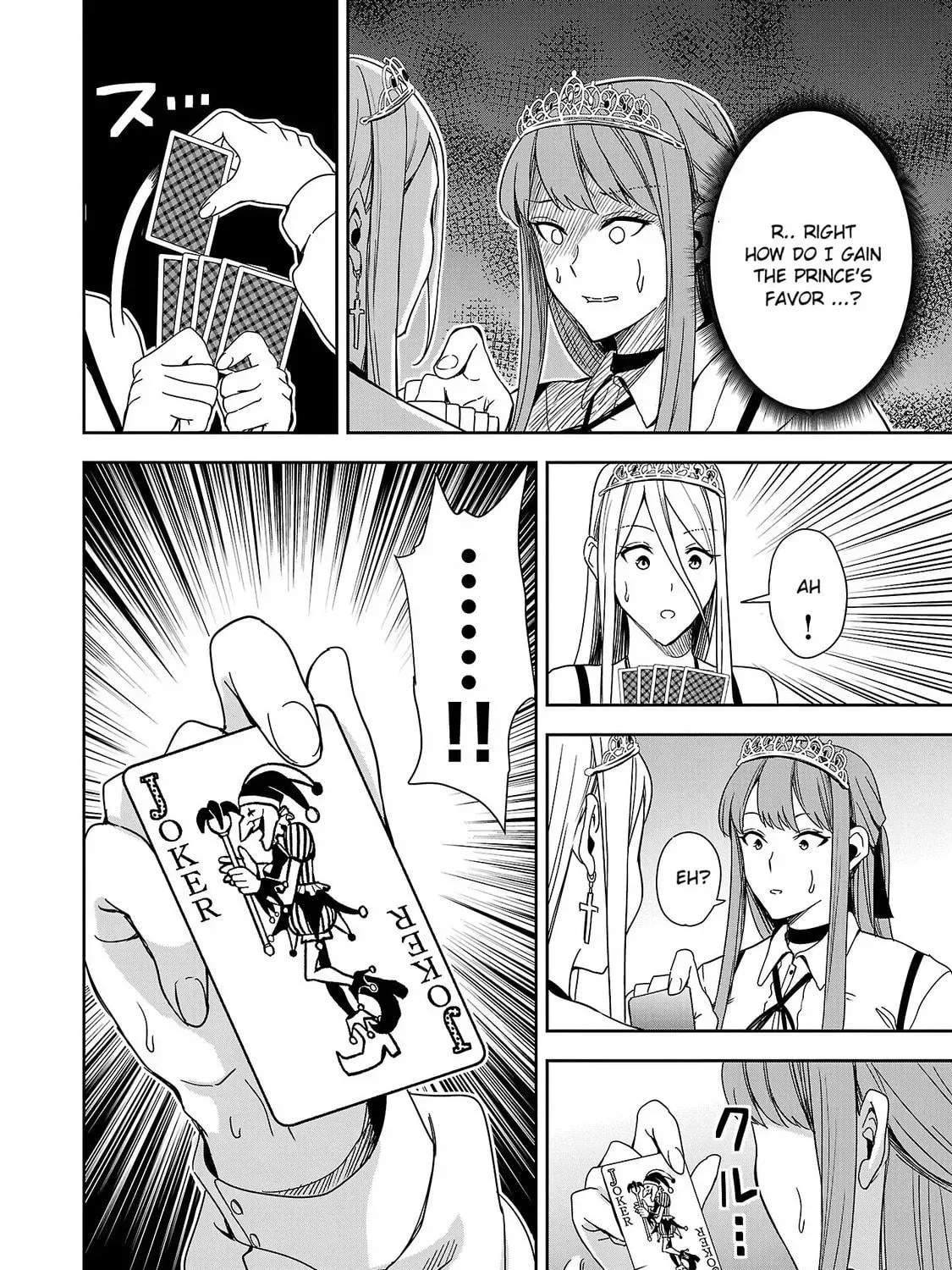 Read Tsuma ka Shi ka chapter 3 image 46 on Lezhin
