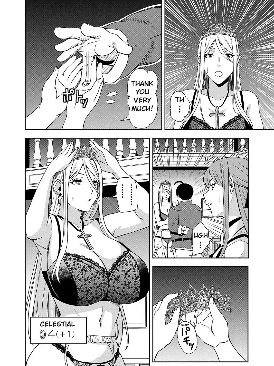 Read Tsuma ka Shi ka chapter 3 image 6 on Lezhin