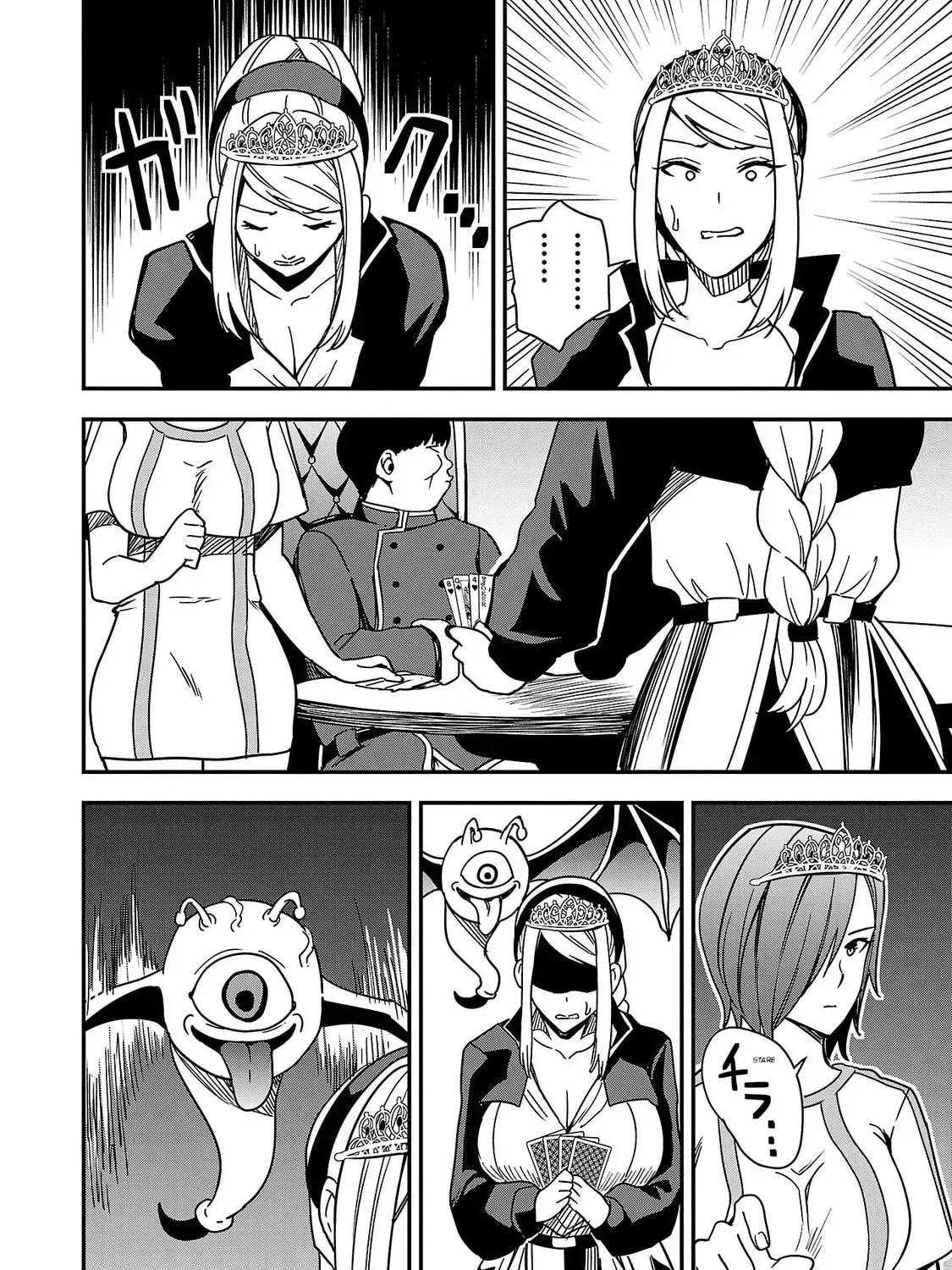 Read Tsuma ka Shi ka chapter 4 image 26 on Lezhin