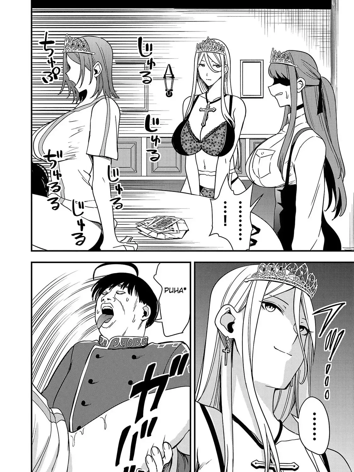 Read Tsuma ka Shi ka chapter 4 image 50 on Lezhin