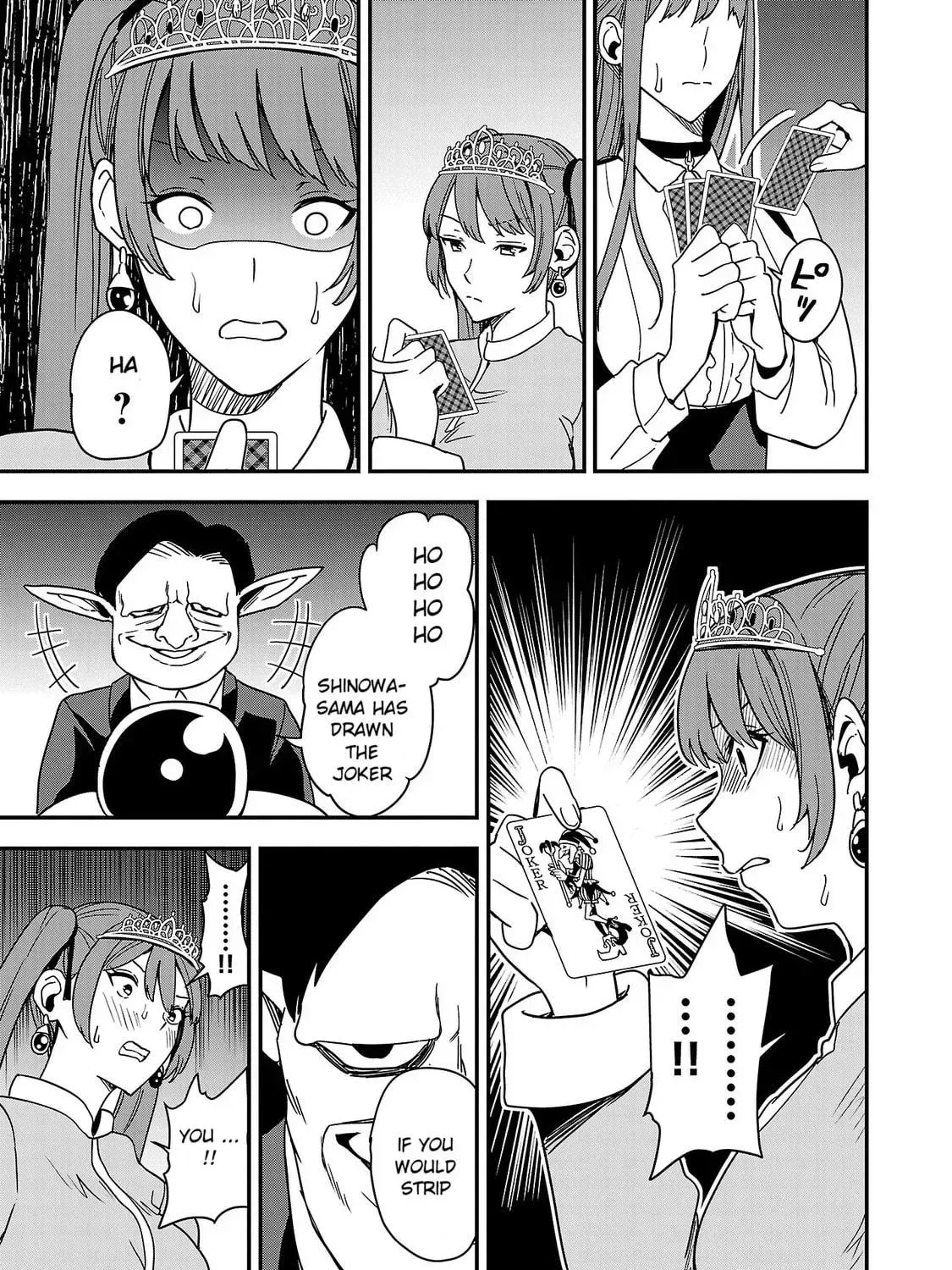 Read Tsuma ka Shi ka chapter 4 image 8 on Lezhin