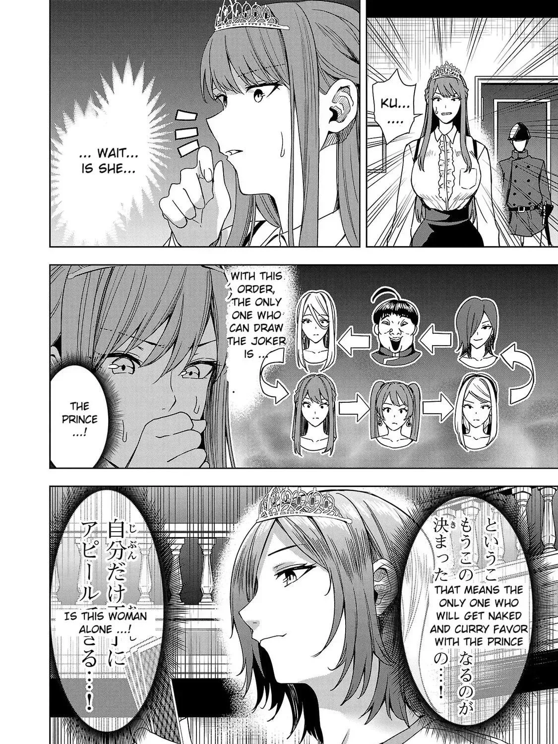 Read Tsuma ka Shi ka chapter 5 image 10 on Lezhin