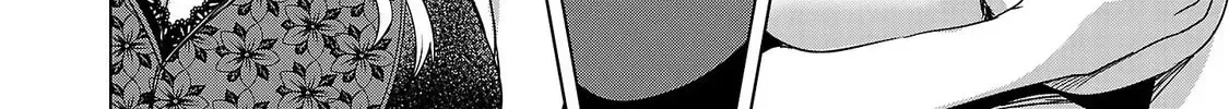 Read Tsuma ka Shi ka chapter 5 image 43 on Lezhin