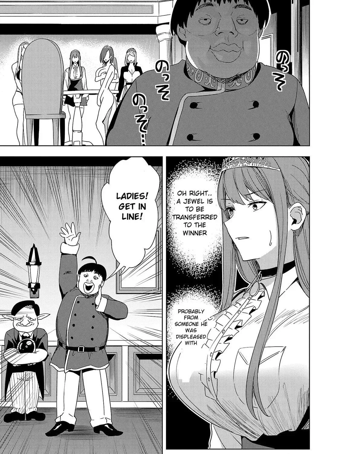 Read Tsuma ka Shi ka chapter 5 image 48 on Lezhin