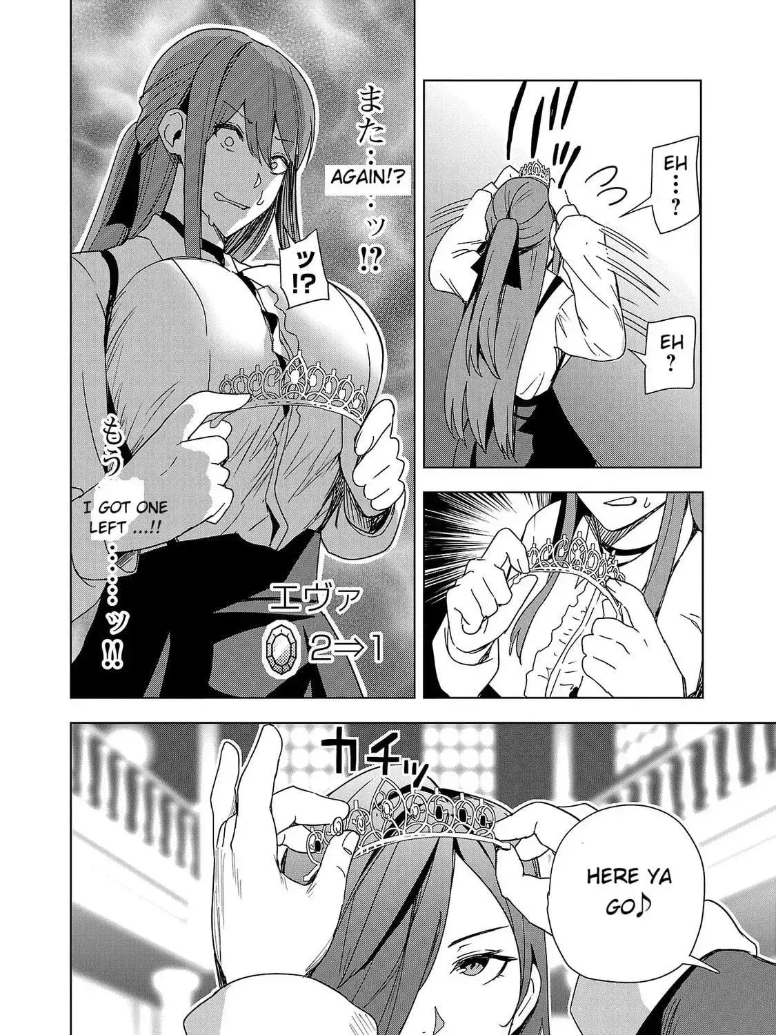 Read Tsuma ka Shi ka chapter 5 image 58 on Lezhin