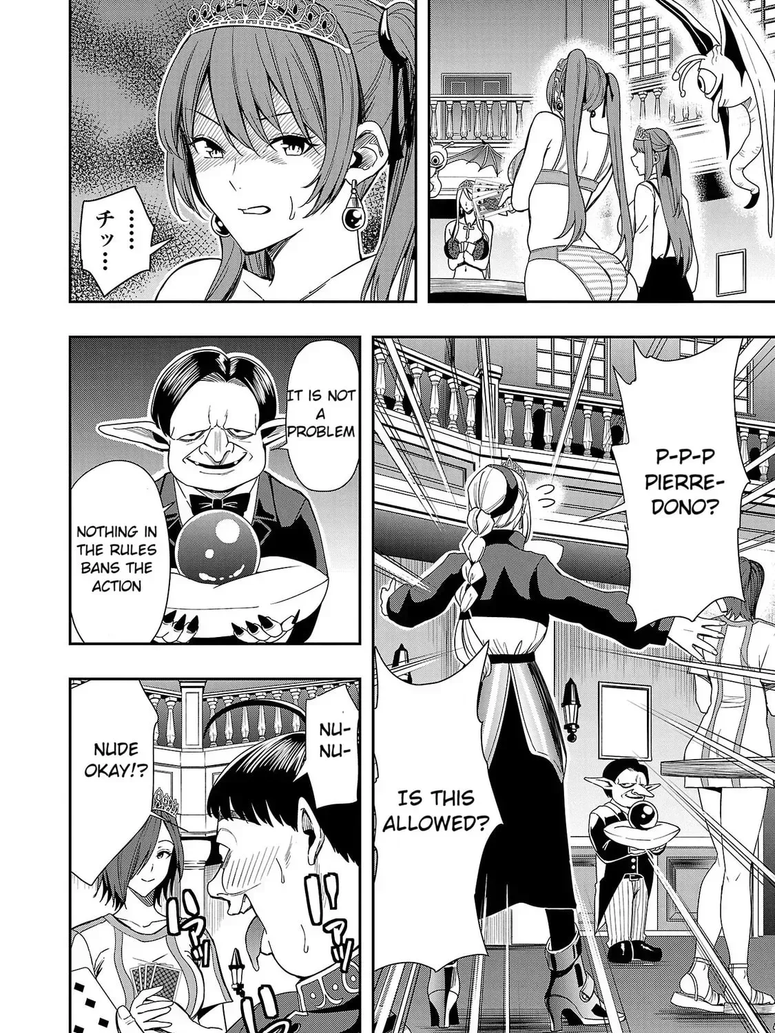 Read Tsuma ka Shi ka chapter 5 image 6 on Lezhin