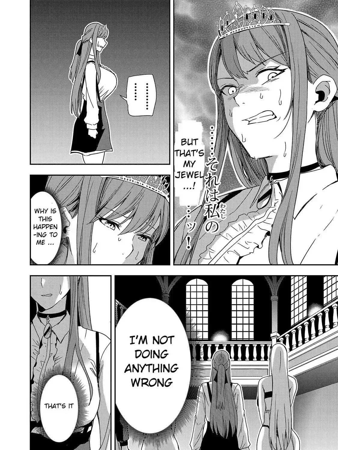 Read Tsuma ka Shi ka chapter 5 image 62 on Lezhin