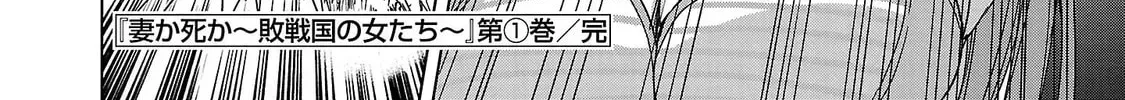 Read Tsuma ka Shi ka chapter 5 image 67 on Lezhin