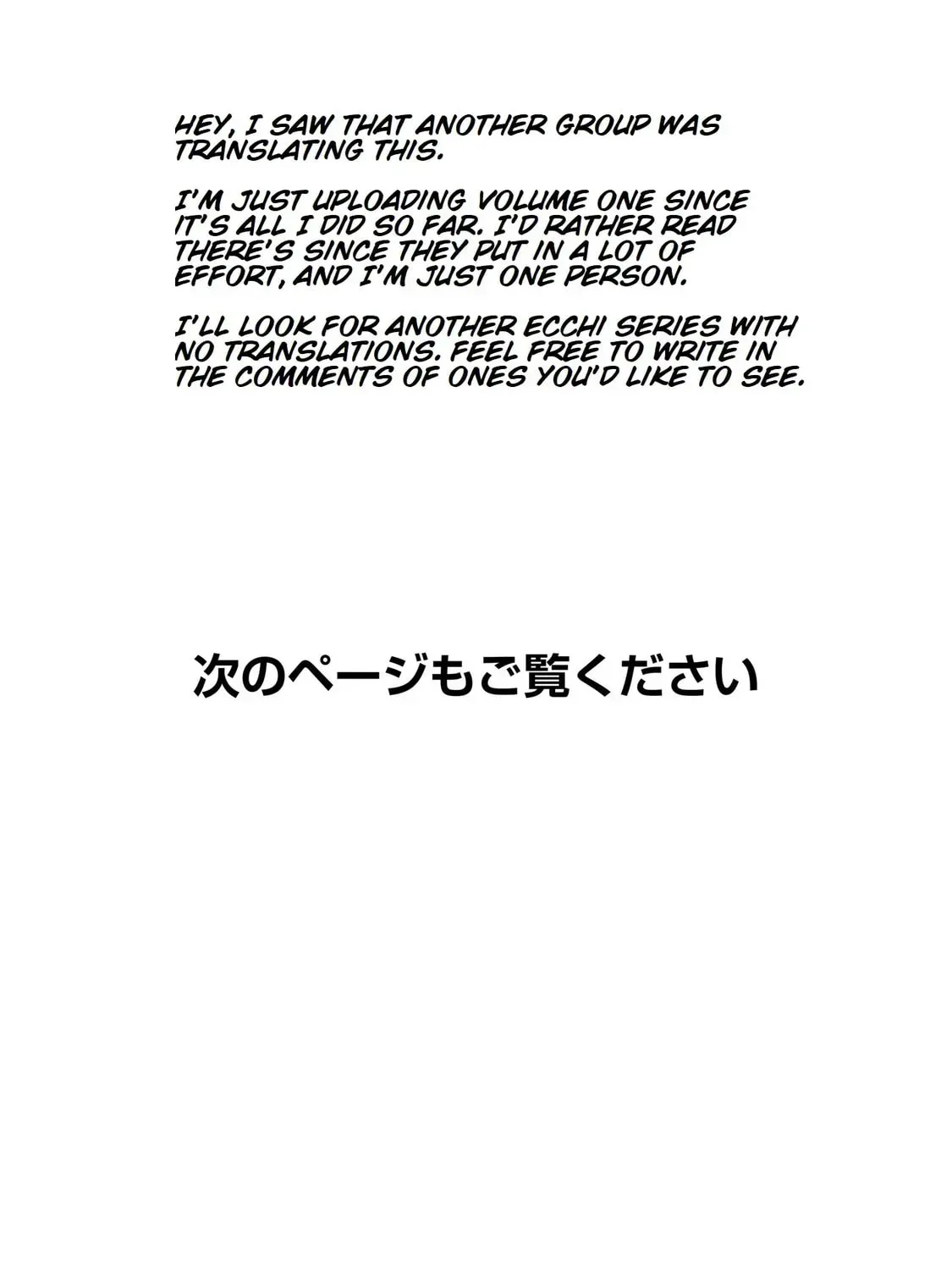 Read Tsuma ka Shi ka chapter 5 image 74 on Lezhin