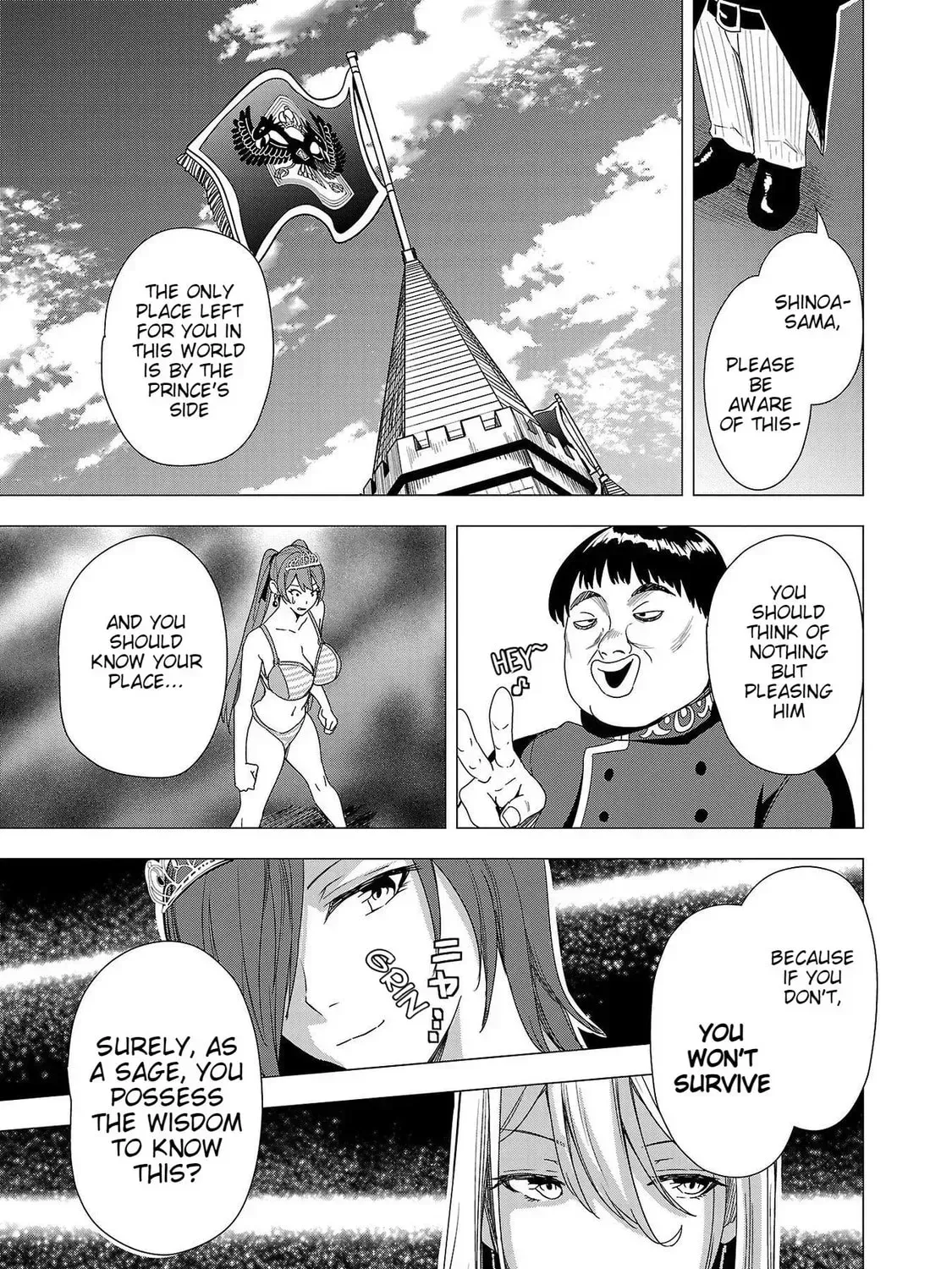 Read Tsuma ka Shi ka chapter 6 image 62 on Lezhin