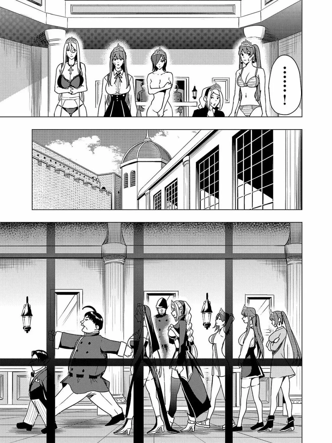 Read Tsuma ka Shi ka chapter 7 image 6 on Lezhin