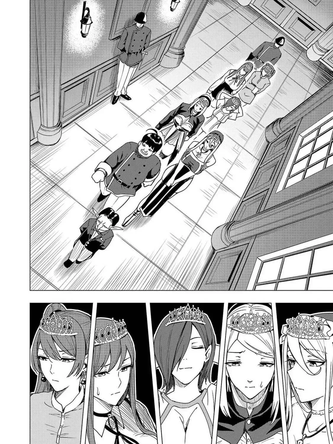 Read Tsuma ka Shi ka chapter 7 image 8 on Lezhin