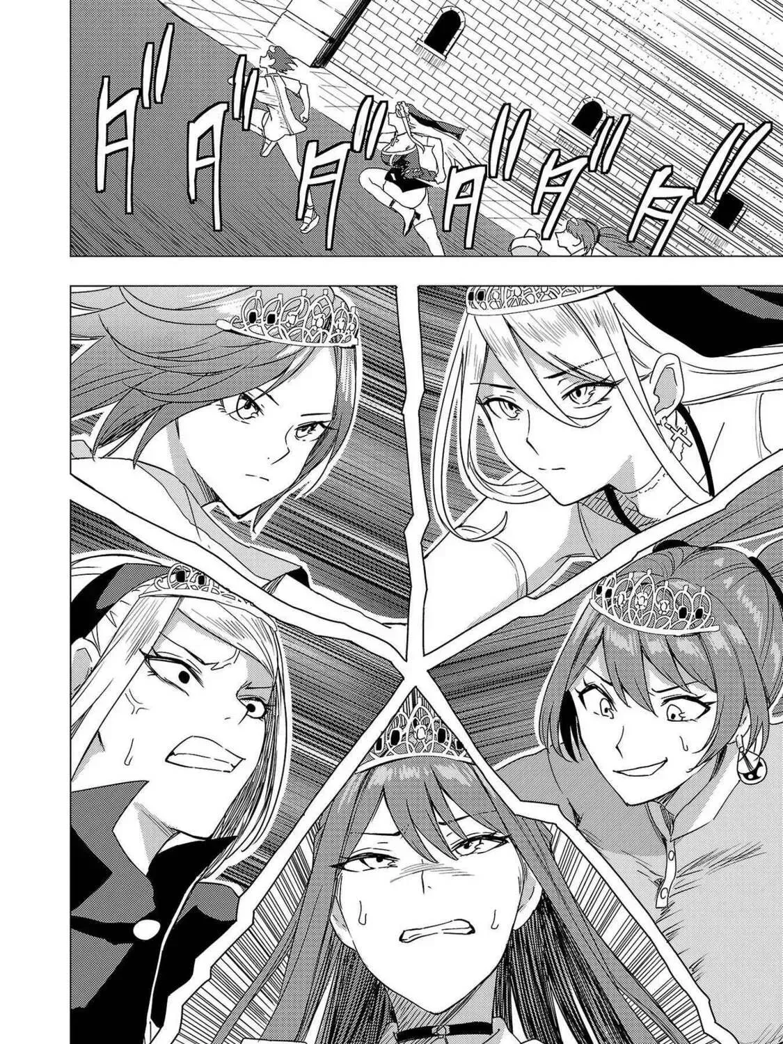 Read Tsuma ka Shi ka chapter 8 image 60 on Lezhin