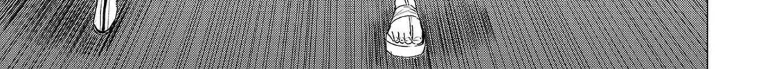 Read Tsuma ka Shi ka chapter 8 image 7 on Lezhin