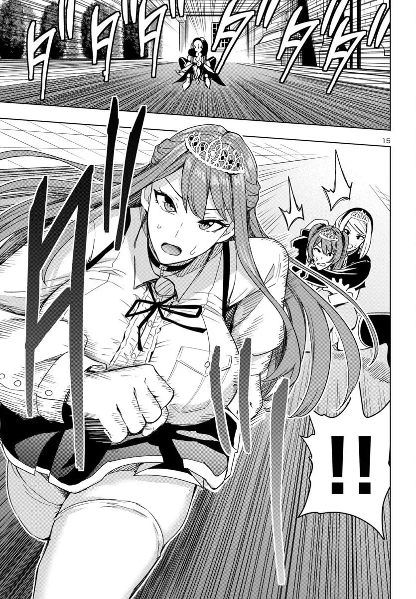 Read Tsuma ka Shi ka chapter 9 image 14 on Lezhin