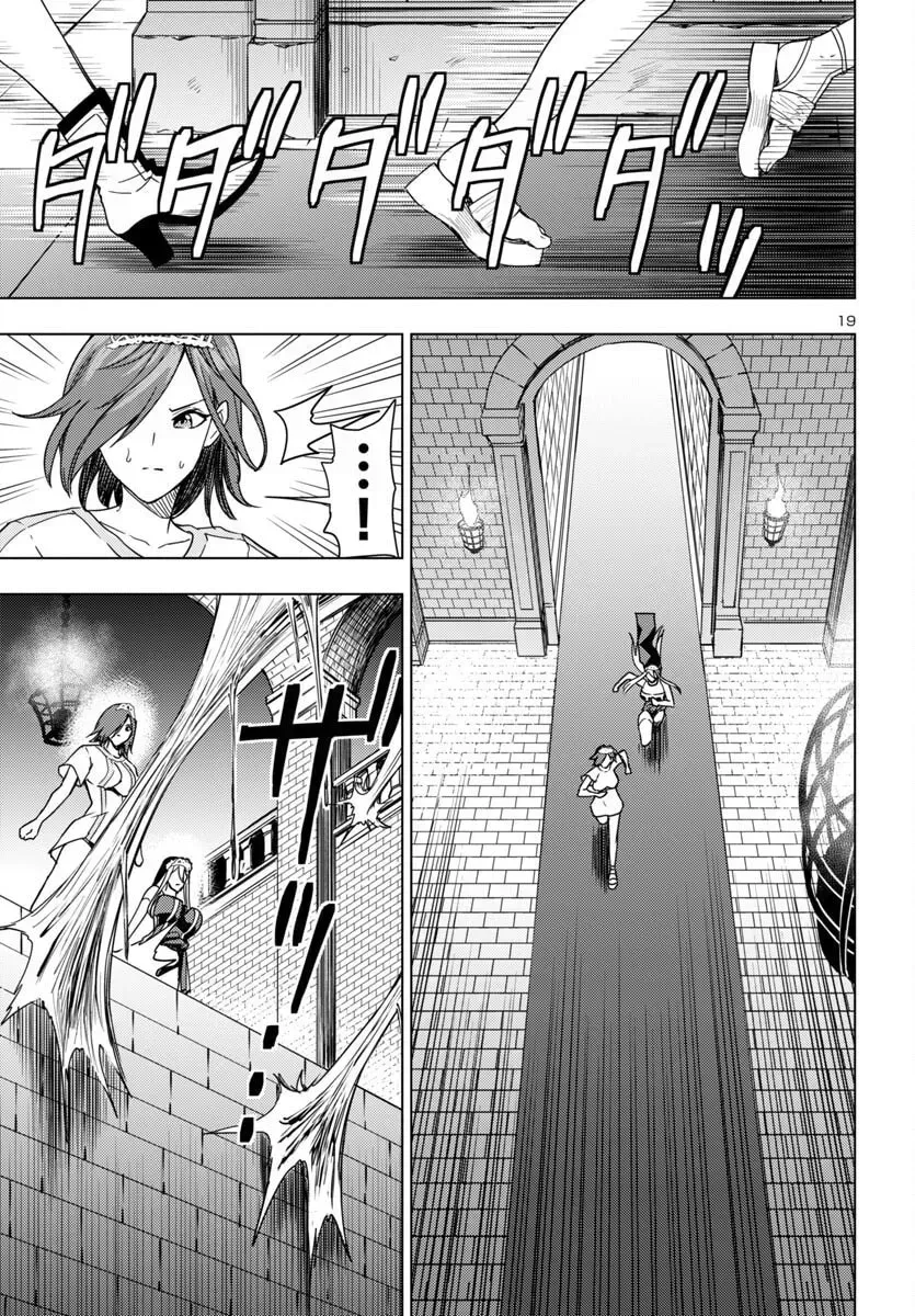 Read Tsuma ka Shi ka chapter 9 image 18 on Lezhin