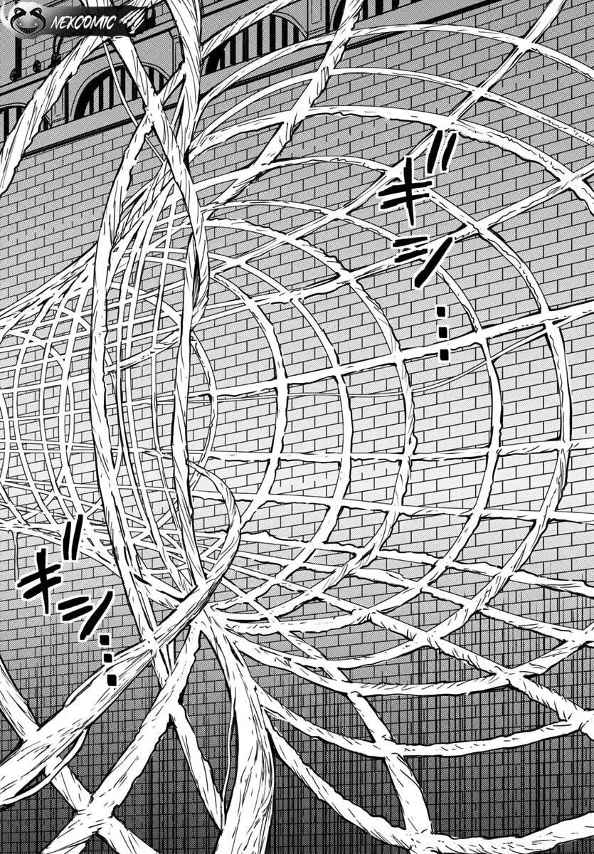 Read Tsuma ka Shi ka chapter 9 image 19 on Lezhin