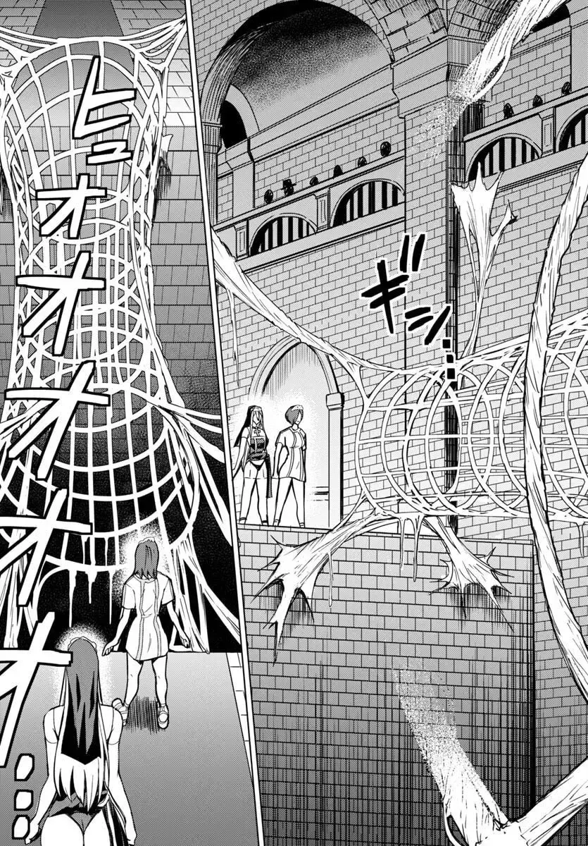 Read Tsuma ka Shi ka chapter 9 image 20 on Lezhin