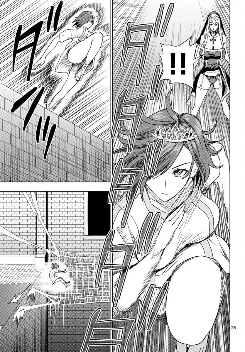 Read Tsuma ka Shi ka chapter 9 image 24 on Lezhin