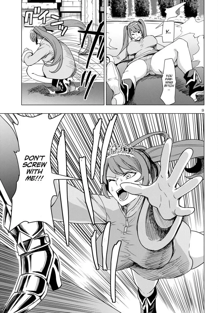 Read Tsuma ka Shi ka chapter 9 image 8 on Lezhin
