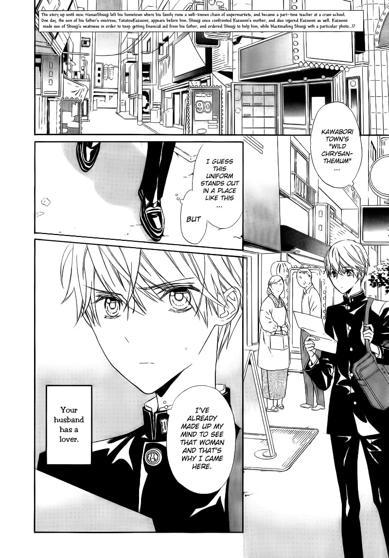 Tsume to Toge Chapter 2 page 6 - 