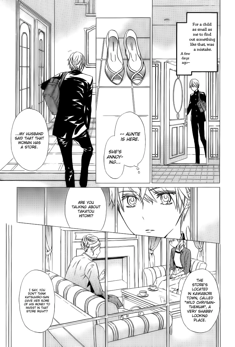 Tsume to Toge Chapter 2 page 7 - 