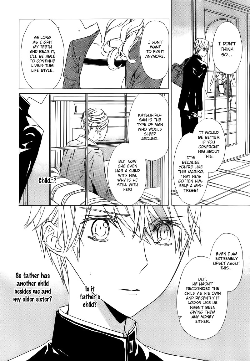 Tsume to Toge Chapter 2 page 8 - 