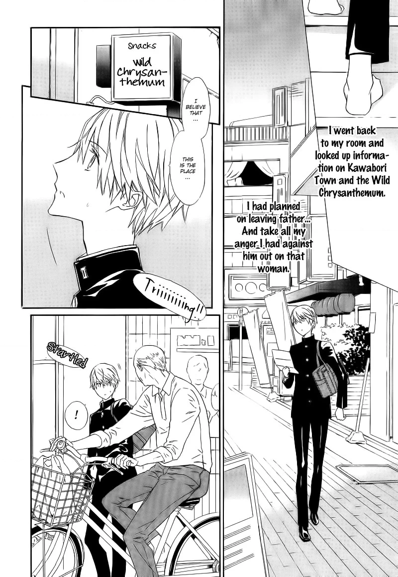 Tsume to Toge Chapter 2 page 10 - 