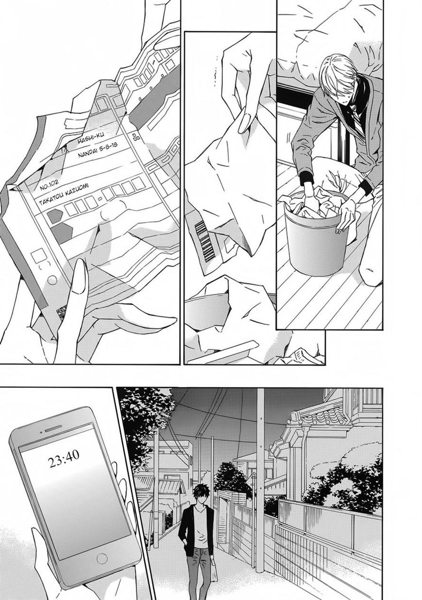 Tsume to Toge Chapter 5 page 15 - 