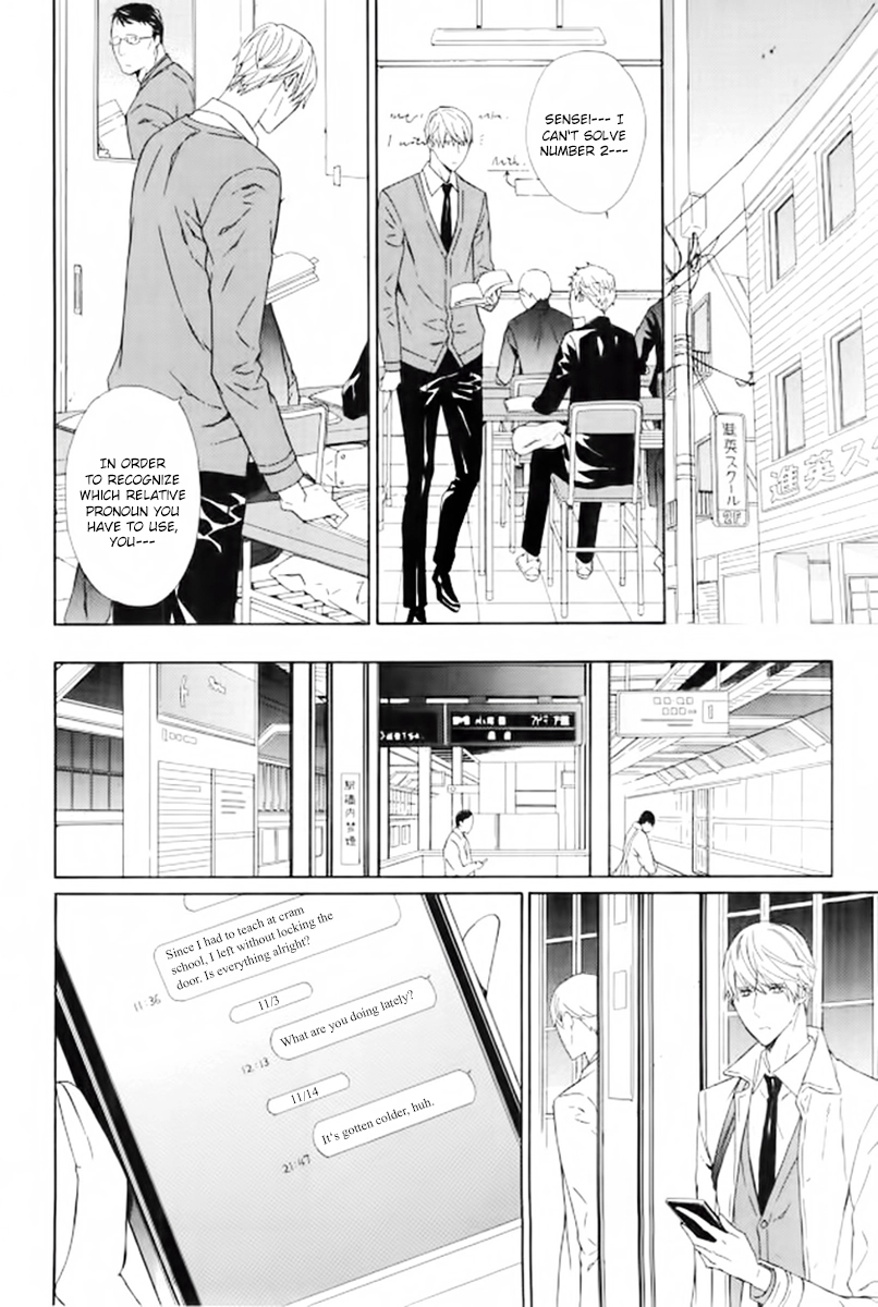 Tsume to Toge Chapter 6 page 17 - 