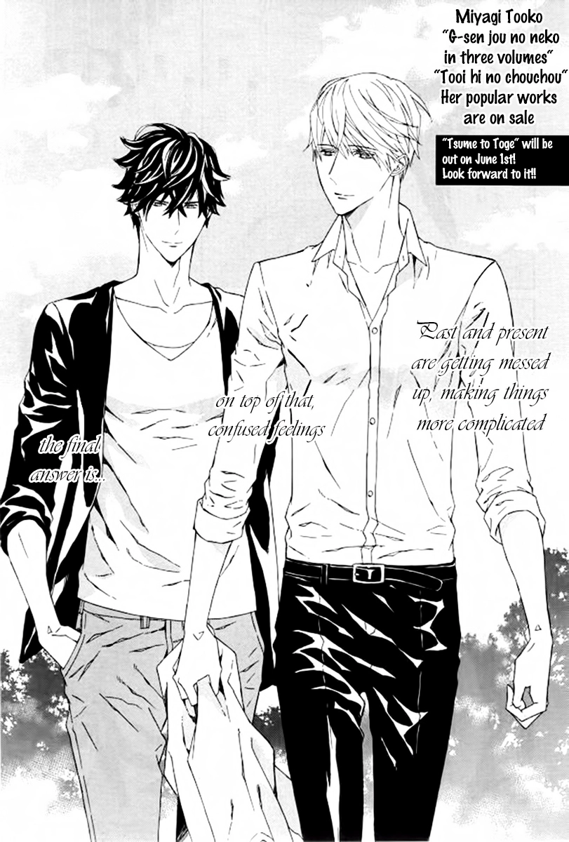Tsume to Toge Chapter 6 page 4 - 