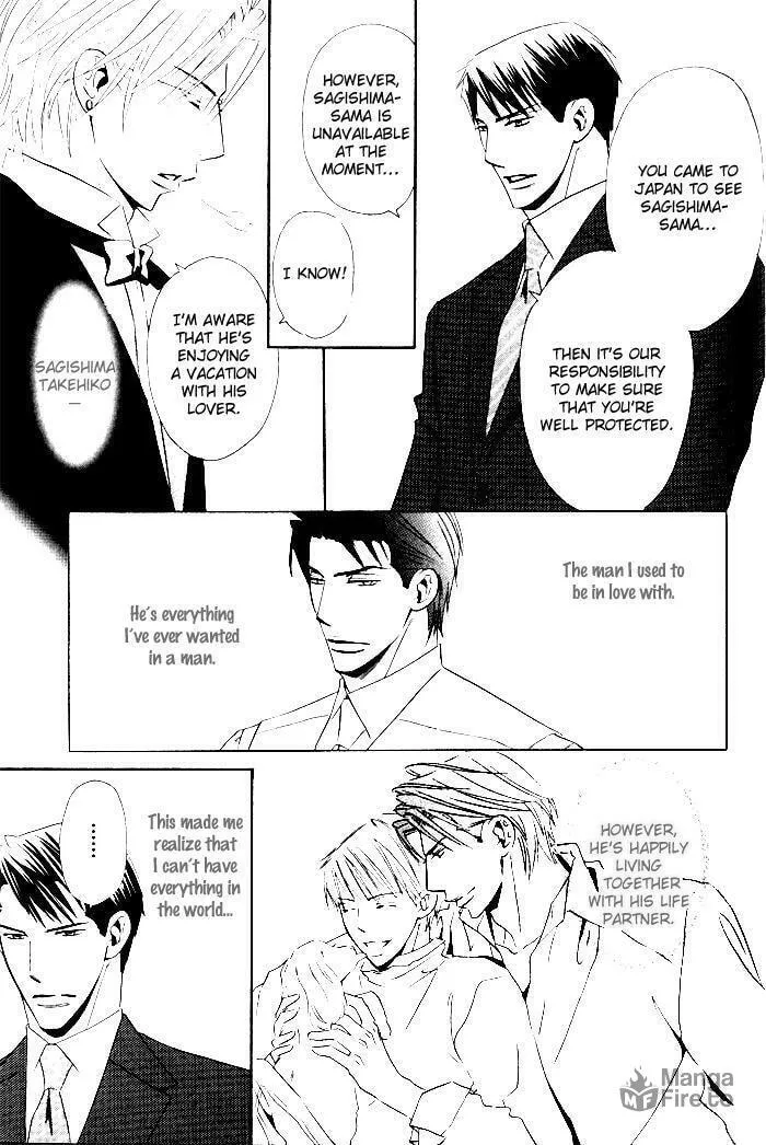 Tsumetai Otoko Chapter 1 page 12 - 