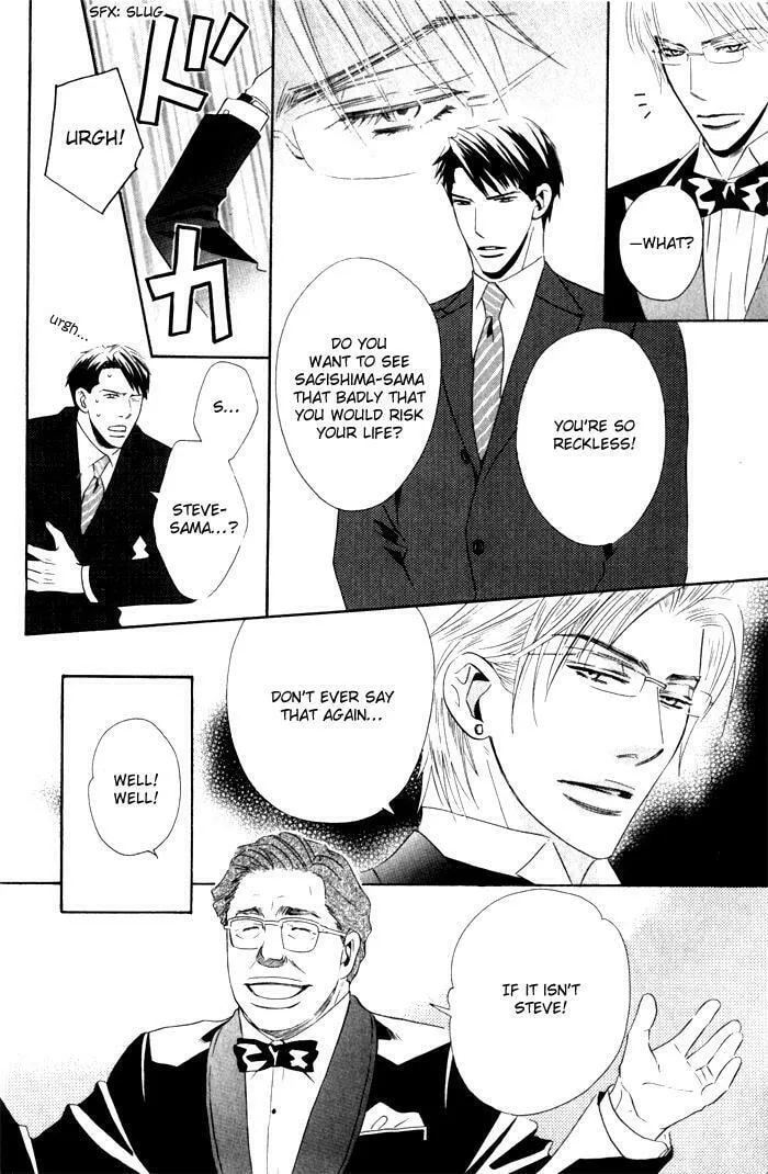 Tsumetai Otoko Chapter 1 page 13 - 