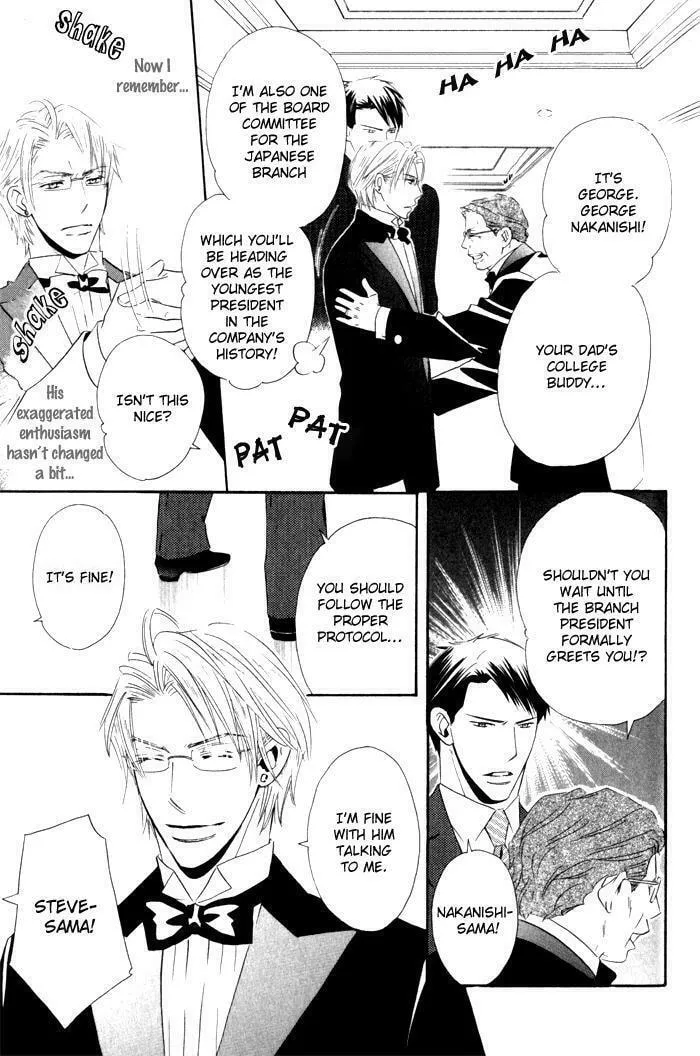 Tsumetai Otoko Chapter 1 page 14 - 