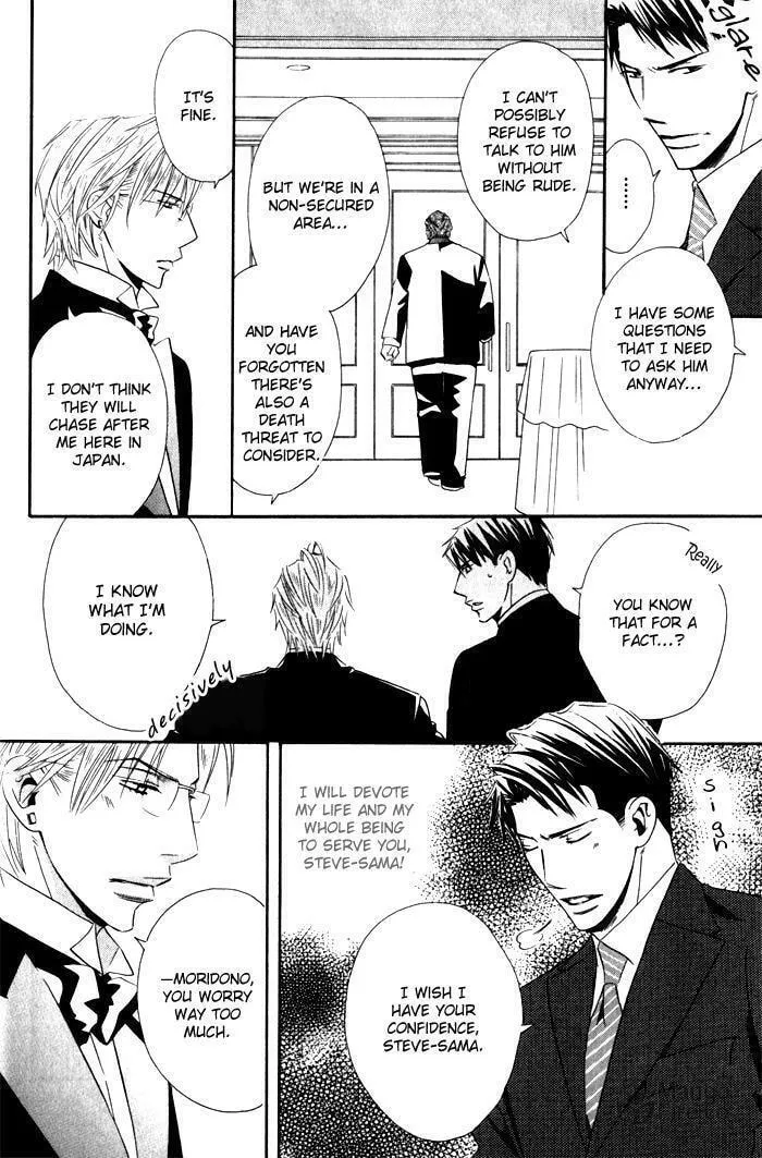 Tsumetai Otoko Chapter 1 page 15 - 
