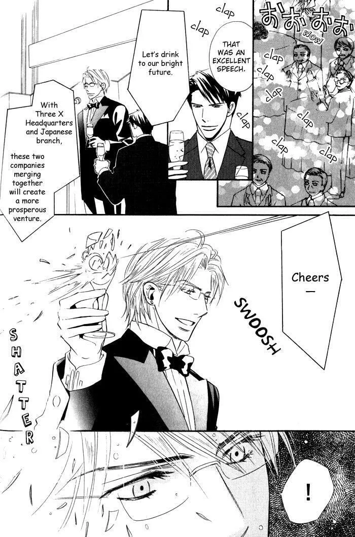 Tsumetai Otoko Chapter 1 page 17 - 