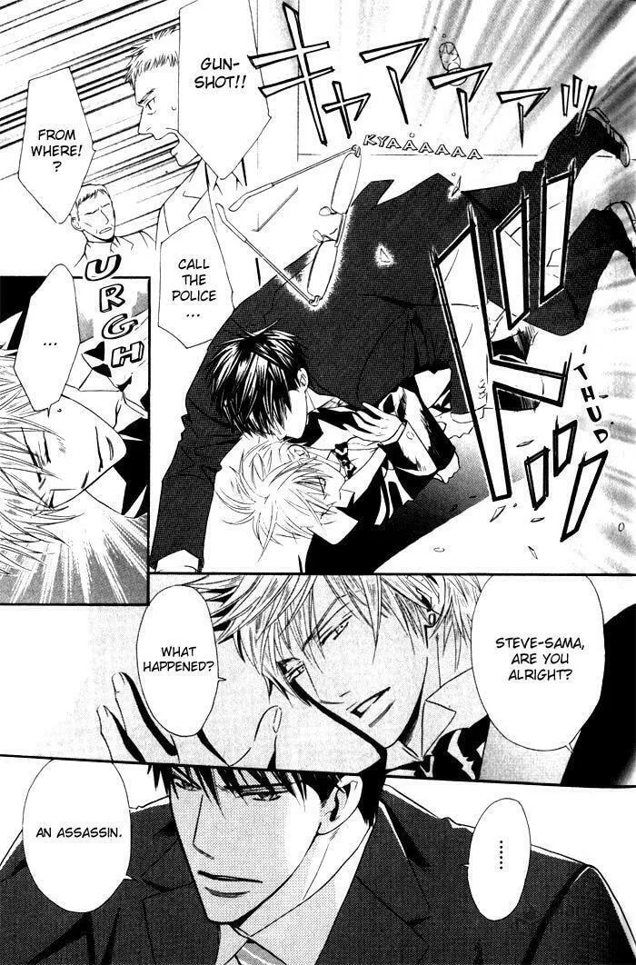 Tsumetai Otoko Chapter 1 page 18 - 