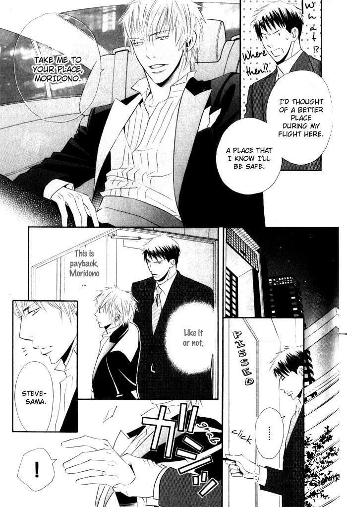 Tsumetai Otoko Chapter 1 page 22 - 