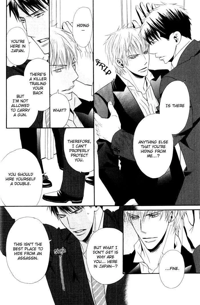 Tsumetai Otoko Chapter 1 page 23 - 