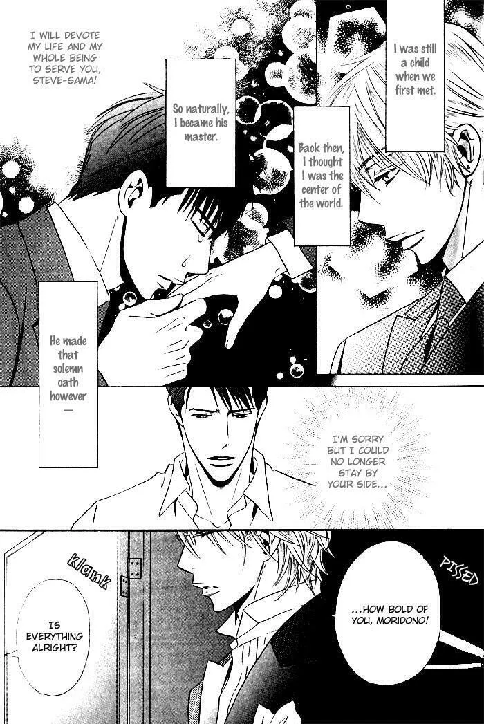 Tsumetai Otoko Chapter 1 page 8 - 