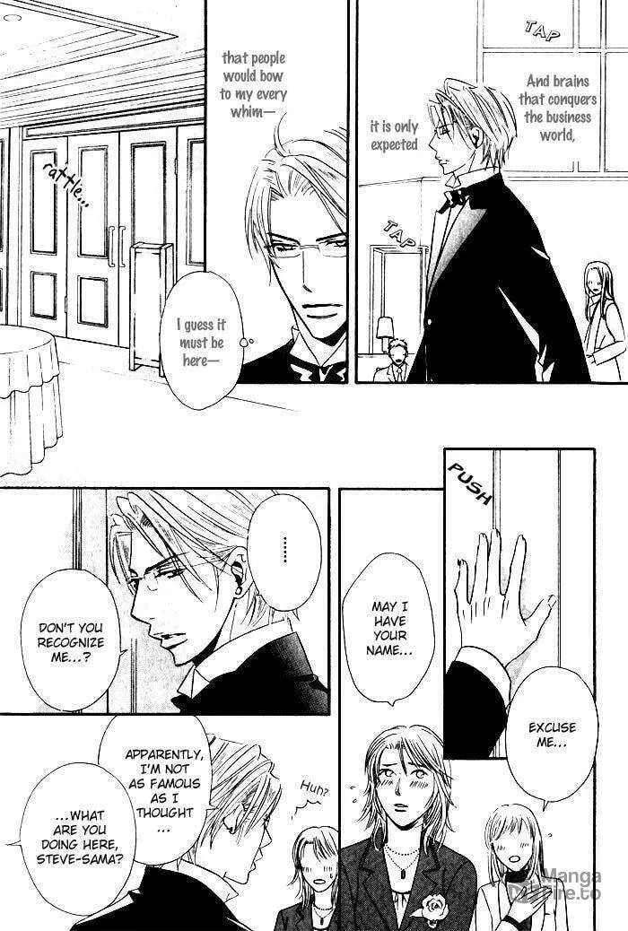 Tsumetai Otoko Chapter 1 page 10 - 