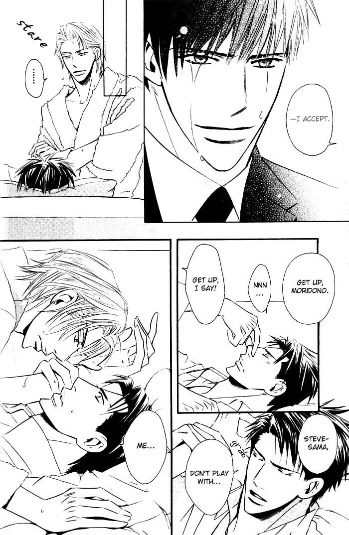 Tsumetai Otoko Chapter 2 page 11 - 