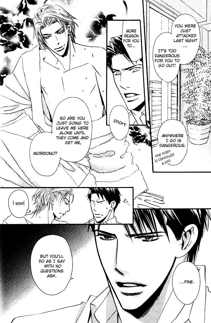 Tsumetai Otoko Chapter 2 page 13 - 