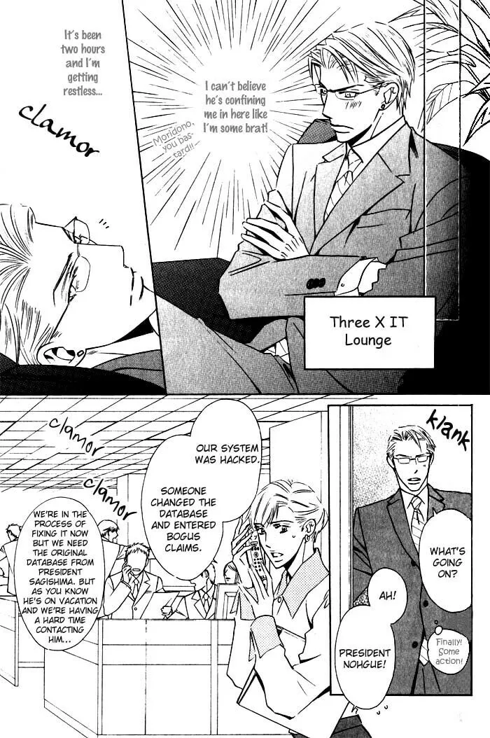 Tsumetai Otoko Chapter 2 page 14 - 