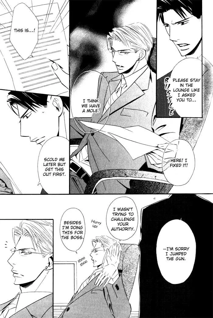 Tsumetai Otoko Chapter 2 page 16 - 