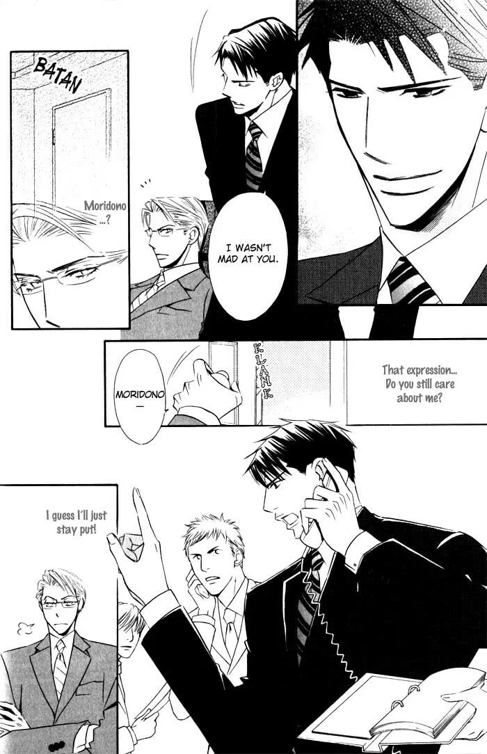 Tsumetai Otoko Chapter 2 page 17 - 