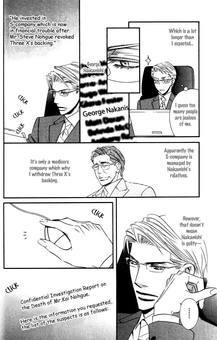 Tsumetai Otoko Chapter 2 page 19 - 